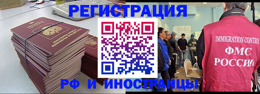 найти адрес прописки в Белгороде